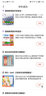 六年級下冊語(yǔ)文字帖人教版 2025春司馬彥小學(xué)寫(xiě)字課課練六年級下練字帖小學(xué)生6年級下冊鋼筆字帖同步課本描紅練字本臨摹本手寫(xiě)規范字體 曬單實(shí)拍圖