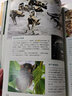 【博物增刊】遠古動(dòng)物園+怪怪寵物箱+四時(shí)有味+美味博物學(xué)+身邊花草圖鑒+博物君式科普 博物雜志2025/2024/2023/2022/2020年中國國家地理青少年版學(xué)生科普百科植物美食專(zhuān)題非過(guò)刊 現貨 曬單實(shí)拍圖