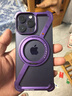 Eary【Z形骨架殼】適用蘋果iPhone14promax手機殼金屬無邊框鏤空散熱plus支架殼異形超薄四角防摔裸感 紫色【一鍵拆裝/裸機手感/氣囊防摔/磁吸充電】 蘋果14Pro max 曬單實拍圖