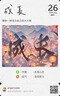 佐丹奴防風(fēng)夾克女裝秋冬加絨戶(hù)外中長(cháng)款連帽軟殼外套05375699 曬單實(shí)拍圖