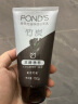 旁氏（POND'S）洗面奶 控油净透洁面乳150g 竹炭清透去角质 女男士专用 实拍图