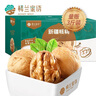 樓蘭蜜語京覓專供新疆新二薄皮核桃2.5kg原味紙皮節(jié)日禮盒堅(jiān)果特產(chǎn)零食 曬單實(shí)拍圖