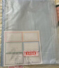 京東京造【熱門(mén)商品】莫蘭迪色系文件袋A4網(wǎng)格拉鏈袋插袋款5個(gè)裝 學(xué)生科目分類(lèi)試卷收納袋考試袋JD6009 曬單實(shí)拍圖