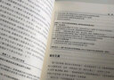 【全2冊】群書治要全鑒+貞觀政要全鑒 官方正版國學經(jīng)典貞觀之治 曬單實拍圖