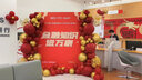 花羽夢(mèng)升學(xué)宴氣球拱門布置高考狀元門畢業(yè)金榜題名答謝師宴酒店裝飾kt板 金榜題名氣球拱門套餐B 1件 曬單實(shí)拍圖