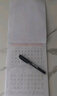 六品堂凹槽練字帖成人楷書(shū)速成楷書(shū)鋼筆字帖硬筆男女生反復自動(dòng)消失成年正楷字體臨摹大學(xué)生書(shū)法練字專(zhuān)用 曬單實(shí)拍圖