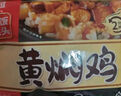 雙匯料理包預制菜下飯菜家常菜冷凍快遞外賣(mài)快餐半成品商用批發(fā) 5種口味組合 5袋裝 曬單實(shí)拍圖