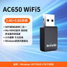 綠聯(lián)USB無(wú)線(xiàn)網(wǎng)卡WiFi6免驅 AX900雙頻5G 臺式機專(zhuān)用WiFi接收器 無(wú)線(xiàn)網(wǎng)卡主機網(wǎng)絡(luò )發(fā)射器外置高增益天線(xiàn) 曬單實(shí)拍圖