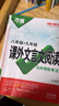 2026語(yǔ)文文言文古詩(shī)初中閱讀理解專(zhuān)項訓練課外文言文閱讀全解八年級九年級 曬單實(shí)拍圖