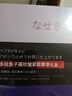 奈皙日本抗皺緊致套裝護膚品女男士去衰老淡化細紋媽媽化妝品全套禮盒 水乳霜生日禮物雙抗提拉5件套 曬單實(shí)拍圖