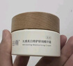 谷雨美白奶罐面霜Pro50g 美白淡斑修護(hù)補(bǔ)水保濕化妝品生日禮物 曬單實(shí)拍圖