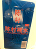 望藍(lán)川陳村枧水可食用堿水做粽子粽葉廣式月餅食用視水博士轉(zhuǎn)化糖漿 陳村枧水4KG(15度) 曬單實(shí)拍圖