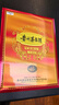 茅臺(tái)（MOUTAI）15年 陳年15 53度 500毫升 禮盒裝 2023/2024年隨機(jī)發(fā)貨 曬單實(shí)拍圖