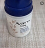 艾惟諾（Aveeno）艾維諾兒童面霜換季舒緩滋潤保濕潤膚乳 嬰兒寶寶秋冬特潤面霜48g 曬單實(shí)拍圖