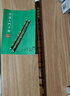 相思鳥(niǎo)笛子精制一節F調苦竹笛初學(xué)專(zhuān)業(yè)演奏橫笛吹奏樂(lè )器學(xué)生成人通用 曬單實(shí)拍圖
