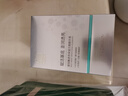 百雀羚（PECHOIN）護(hù)膚禮盒幀顏（水乳精華面霜）抗皺品質(zhì)國貨 曬單實(shí)拍圖