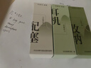 竹林?zhù)B夜鶯Z1入耳睡眠耳塞HiFi有線(xiàn)耳機直播K歌電腦游戲電競無(wú)損音樂(lè )微型超小動(dòng)圈高音質(zhì)安卓適用手機 凝霜白Type-C版 有麥版 曬單實(shí)拍圖