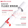 薇諾娜【李云霄同款】第二代特護(hù)霜50g曬后修護(hù)舒緩保濕乳液面霜護(hù)膚品 曬單實拍圖