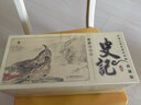 紅樓夢(mèng)連環(huán)畫(huà) 中國古典名著(zhù)典藏版曹雪芹全套60冊四大名著(zhù)全集精品盒裝珍藏版經(jīng)典小人故事書(shū)紅樓夢(mèng)小人書(shū)【團購聯(lián)系客服】 史記 曬單實(shí)拍圖