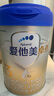 愛(ài)他美（Aptamil）卓傲幼兒配方奶粉3段（12—36月齡） 800g*1罐  卓傲自護(hù)益生元 曬單實(shí)拍圖
