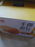 百草味手撕面包1000g 早餐小面包代餐蛋糕糕點(diǎn)點(diǎn)心整箱量販休閑零食團購 曬單實(shí)拍圖