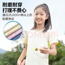 HeyBetter兒童全能吸濕速干T恤舒適運(yùn)動短袖春夏上衣 樂活黃(淺黃) 140  曬單實(shí)拍圖
