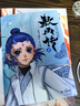 哪吒 哪吒之魔童鬧海藝術(shù)設定集 官方正版授權 幕后制作揭秘 收錄電影劇情地圖 隨書(shū)贈透明PVC貼紙 明信片 書(shū)簽 線(xiàn)稿分鏡別冊 哪吒之魔童降世 三界往事 土撥鼠 可可豆動(dòng)畫(huà) 彩條屋影業(yè) 曬單實(shí)拍圖