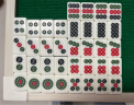 劲邦麻将牌家用手搓仿玉石中号手打麻将144张 绿色升级版40号JB0227 实拍图