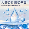 祺安熊貓乳木果油嬰兒護臀拉拉褲2XL碼30片超薄【品牌直供 安心品質(zhì)】 曬單實拍圖