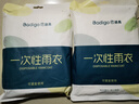 巴迪高（BADIGAO）一次性雨衣加厚成人一體全身防暴雨加大一體全身透明便攜戶(hù)外登山 曬單實(shí)拍圖