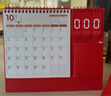 佐瀾哲創(chuàng)意筆筒臺(tái)歷2025大格子書寫日歷2026馬年倒計(jì)時(shí)計(jì)劃本辦公桌面擺件簡(jiǎn)約月歷企業(yè)定制 紅-馬到成功 曬單實(shí)拍圖