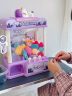 奥智嘉抓娃娃机超大号夹娃娃公仔扭蛋机儿童玩具3-6岁男孩女孩六一儿童节生日礼物 实拍图