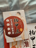 全2冊(cè) 楊甲三精準(zhǔn)取穴全圖解+三針灸取穴隨身查 曬單實(shí)拍圖