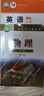 新華書店粵教版高中物理必修第一冊教材課本粵教版物理必修一教科書粵教高中物理高一必修一物理書廣東教育出版社 1 曬單實拍圖