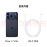 Apple/蘋(píng)果 iPhone 17 Pro Max 1TB 深藍色 支持移動(dòng)聯(lián)通電信5G 雙卡雙待手機 曬單實(shí)拍圖