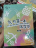 小象漢字我的第一本漢字書(shū)第2輯幼兒識字書(shū)寶寶繪本2歲啟蒙看圖識字識物兒童圖書(shū)3歲幼兒園銜接書(shū)甲骨文象形字書(shū)早教書(shū) 曬單實(shí)拍圖