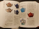 【當天發(fā)】 【官方原版全新塑封當天發(fā)貨】 紫砂壺典紫砂壺全書(shū) 收藏工具書(shū) 紫砂壺全集 紫砂壺完全查詢(xún)手冊 曬單實(shí)拍圖