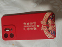 揚聚特榮耀Play9T手機殼honor play9t新款保護套ALT-AN00液態(tài)硅膠全包5G版軟殼防摔超薄簡約創(chuàng)意外殼男女 【紅-諸事平安】單殼 曬單實拍圖