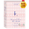 暗戀·橘生淮南-六周年紀念版 曬單實拍圖