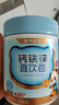 諾特蘭德鈣鐵鋅直飲包口服液體鈣  有機鈣檸檬酸鈣 接骨木莓櫻桃味*3桶  曬單實(shí)拍圖