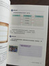 【新華書(shū)店正版】適用2025新版初中九年級下冊道德與法治書(shū)人教版部編版9年級下冊政治書(shū)下冊初三下冊道德課本教材教科書(shū)人民教育出版社九下道德與法治課本 【備戰中考】九年級下冊道德課本 曬單實(shí)拍圖