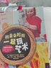 和爸爸媽媽一起玩藝術(shù)——?jiǎng)?chuàng)意美術(shù)實(shí)驗(yàn)室 曬單實(shí)拍圖