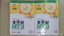 【江蘇專用】2025新版課時作業(yè)本初中七年級上數(shù)學(xué)八年級九年級上冊下冊語文數(shù)學(xué)英語物理化學(xué)政治歷史人教版蘇科版譯林版初一二三江蘇教版練習(xí)冊 8年級上冊 物理(蘇科版·江蘇) 曬單實(shí)拍圖