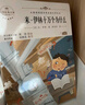 【老師推薦】正版中國古代神話故事 快樂讀書吧四年級上冊必讀課外書 世界經(jīng)典神話與傳說古希臘山海經(jīng) 小學(xué)語文4年級上學(xué)期閱讀書籍人教版同步教材小學(xué)生版經(jīng)典書目全套名著閱讀課程化叢書 【8本】四上必讀+四 曬單實(shí)拍圖