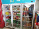 樂(lè )創(chuàng  )（lecon）展示柜冷藏 飲料柜 1200升立式三門(mén) 便利店果蔬水果保鮮柜風(fēng)冷 LC-ZSG02 618F H1【企業(yè)廚房】 曬單實(shí)拍圖