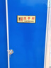 米囹移動(dòng)廁所衛(wèi)生間公廁戶外工地臨時(shí)廁所環(huán)保簡(jiǎn)易洗手間 1.1*2.0*2.3雙連體直排蹲廁 曬單實(shí)拍圖