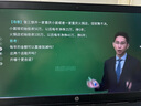 環(huán)球網(wǎng)校備考2026一級建造師二級建造師考試網(wǎng)課一建教材建筑市政機電公路水利經(jīng)濟管理課件二建課程習題歷年真題模擬試卷 預售26年一建全科 精講班（無(wú)紙質(zhì)資料） 曬單實(shí)拍圖