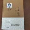 李澤厚對(duì)話集：九十年代 曬單實(shí)拍圖