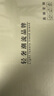 BIUTEE輕奢男鞋夏季透氣真皮板鞋情侶款小蜜蜂小白鞋鴛鴦休閑運(yùn)動(dòng)鞋子 20661沙色 【品牌標(biāo)準(zhǔn)碼男鞋】 43 【標(biāo)準(zhǔn)皮鞋碼】 曬單實(shí)拍圖
