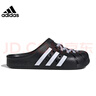 阿迪達斯 （adidas）男女鞋夏季ADILETTE CLOG運動(dòng)鞋拖鞋JH9848 UK4.0碼37 曬單實(shí)拍圖